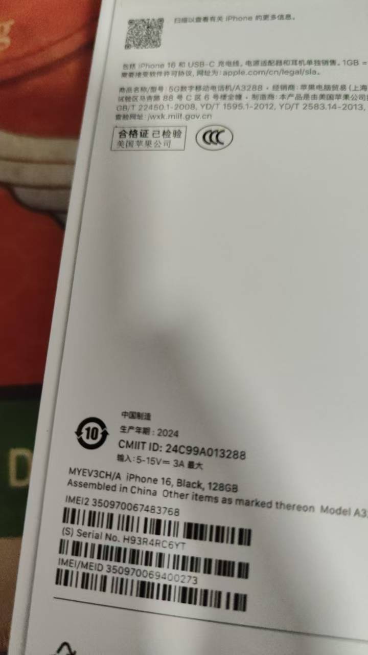 好了又不是没中过苹果，不羡慕。




39 / 作者:金牌讲师大司马 / 