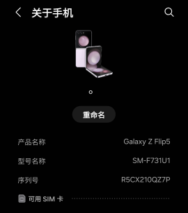 不用iqoo用三星有没有排面

71 / 作者:阿米诺丝之神 / 