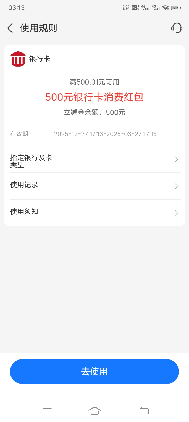 美滋滋，1000大洋又回到手，我要新的一年，好好干活，踏踏实实，勤勤恳恳，努力做人52 / 作者:阳顶天. / 