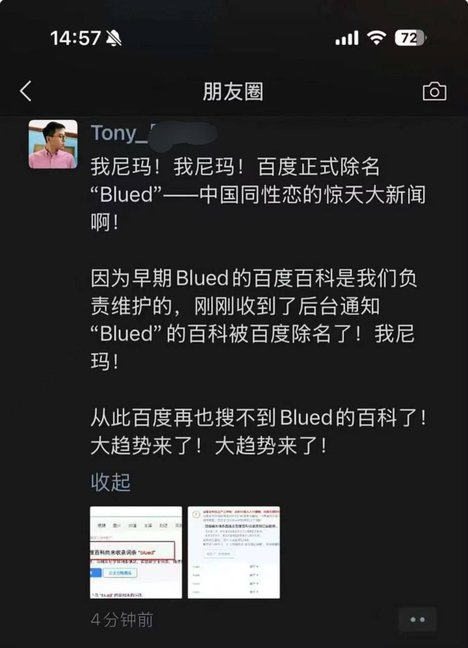 小兰倒闭了

97 / 作者:不知明的靓仔 / 