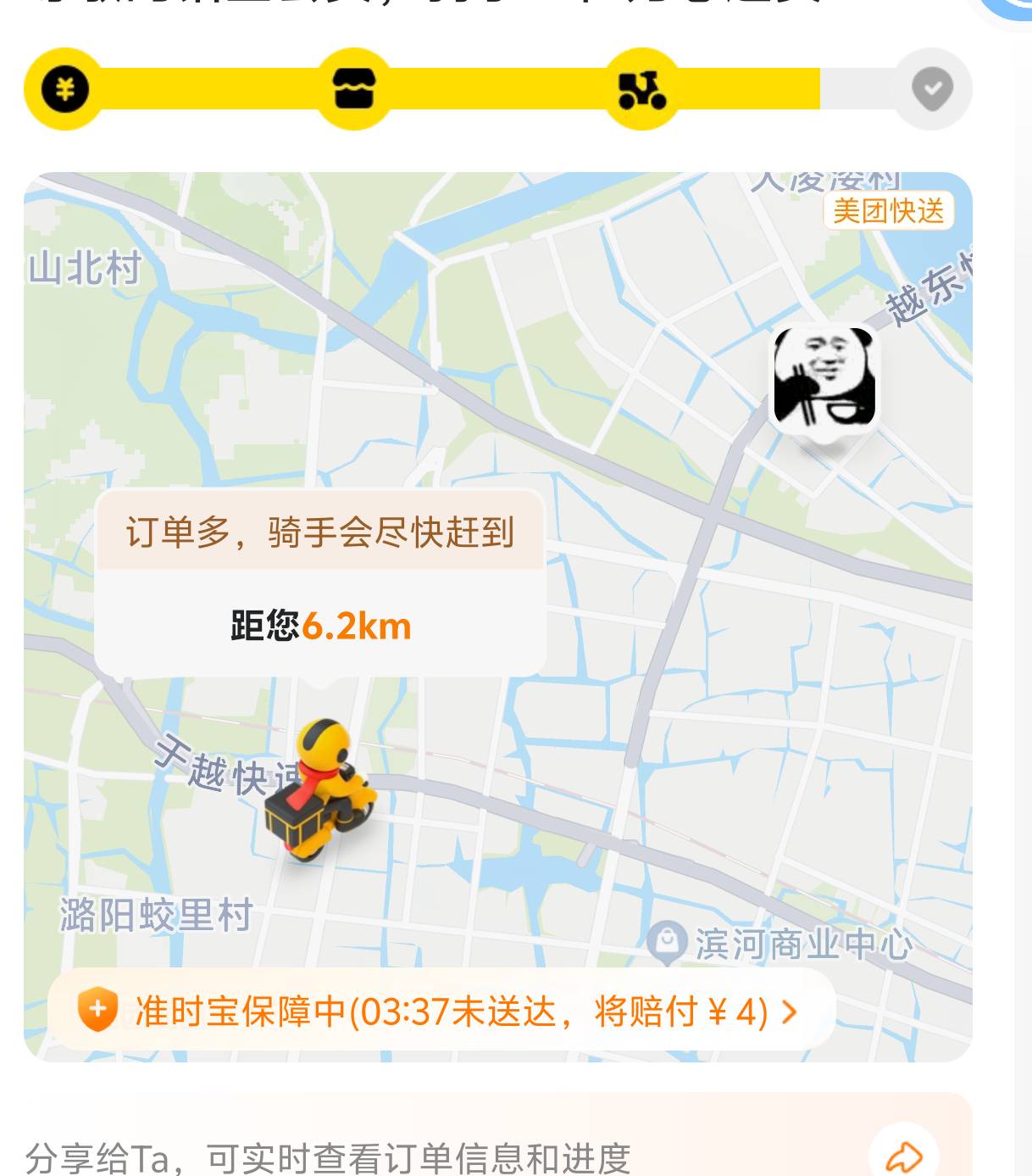 买的拌面，还能吃吗

31 / 作者:南渡的南 / 