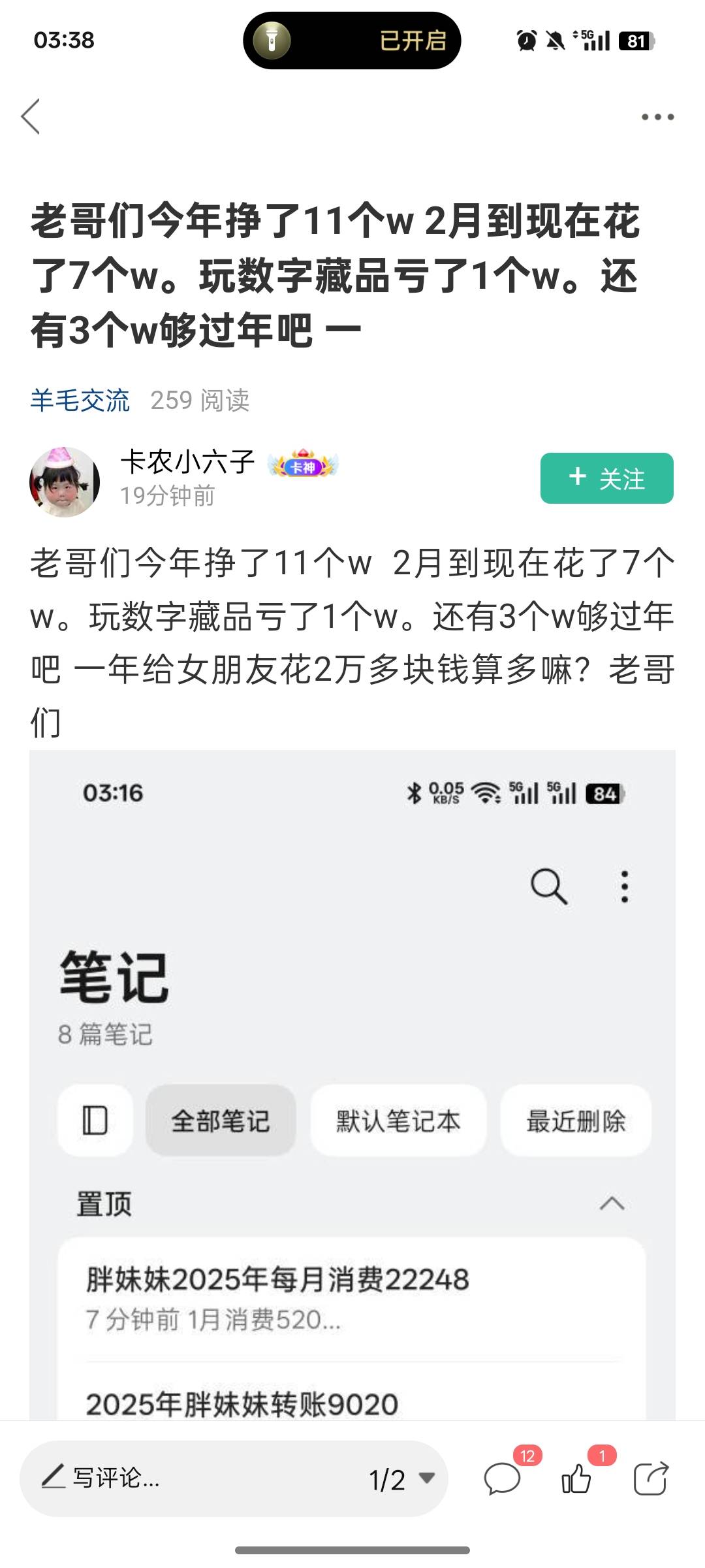 一觉醒来，这又是哪个卡农小丑？喝啥劣质酒能成为你这么优秀？介绍介绍牌子？想应聘卡73 / 作者:尛•牛•氓 / 
