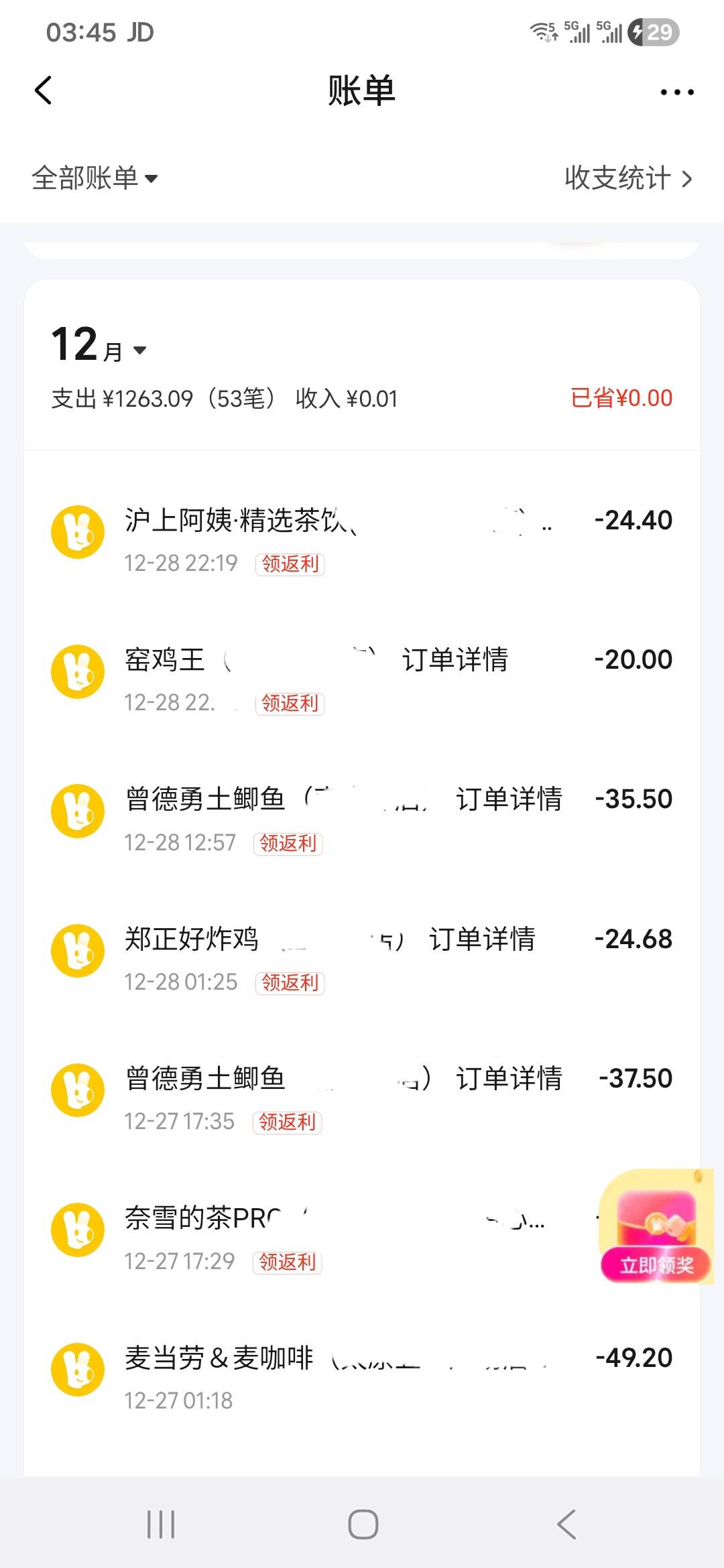 老哥们，22年23年挂b的时候  1000多块钱都够花两个月  没钱的时候花钱挺仔细的。正常44 / 作者:一念之初 / 