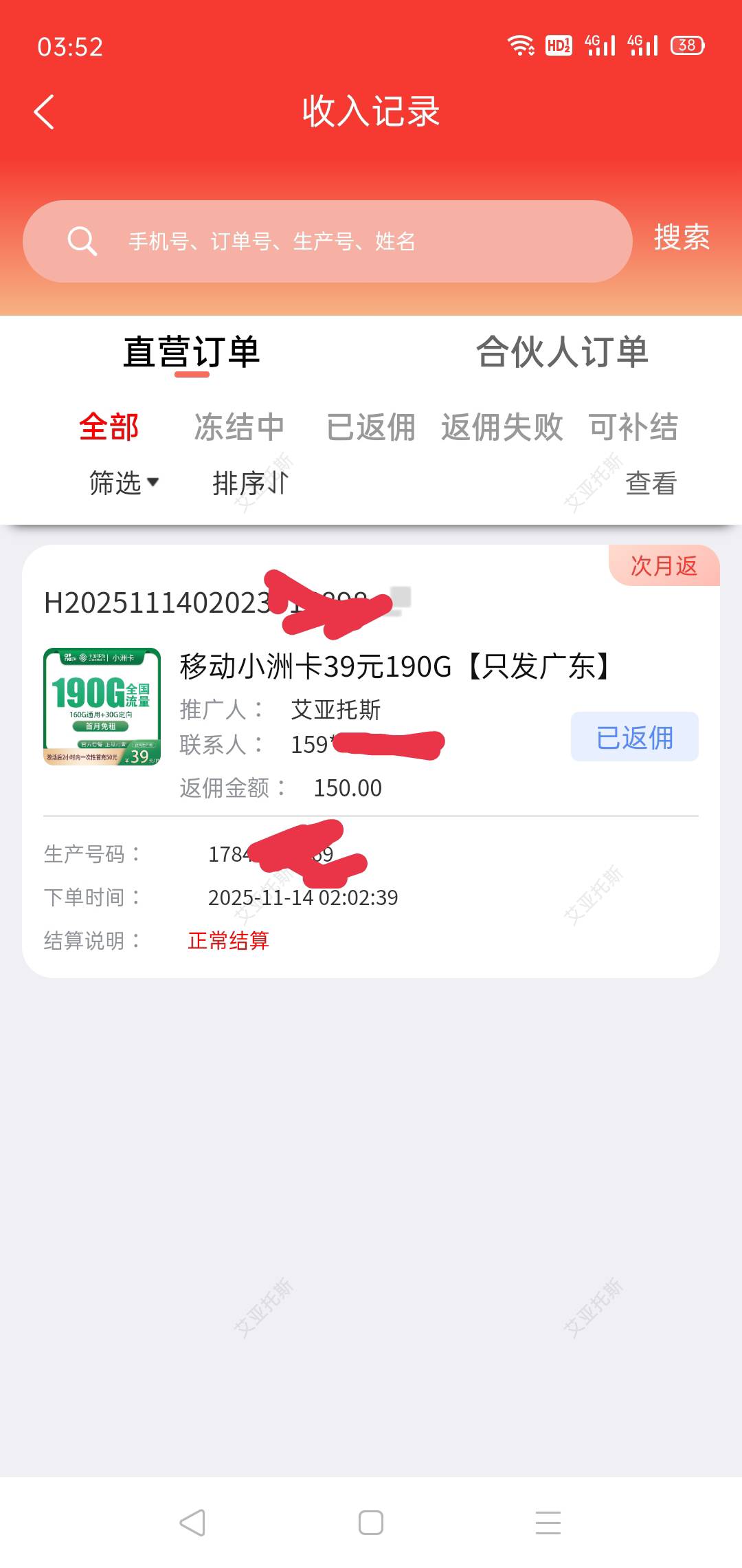 破0


100 / 作者:轮回困惑 / 