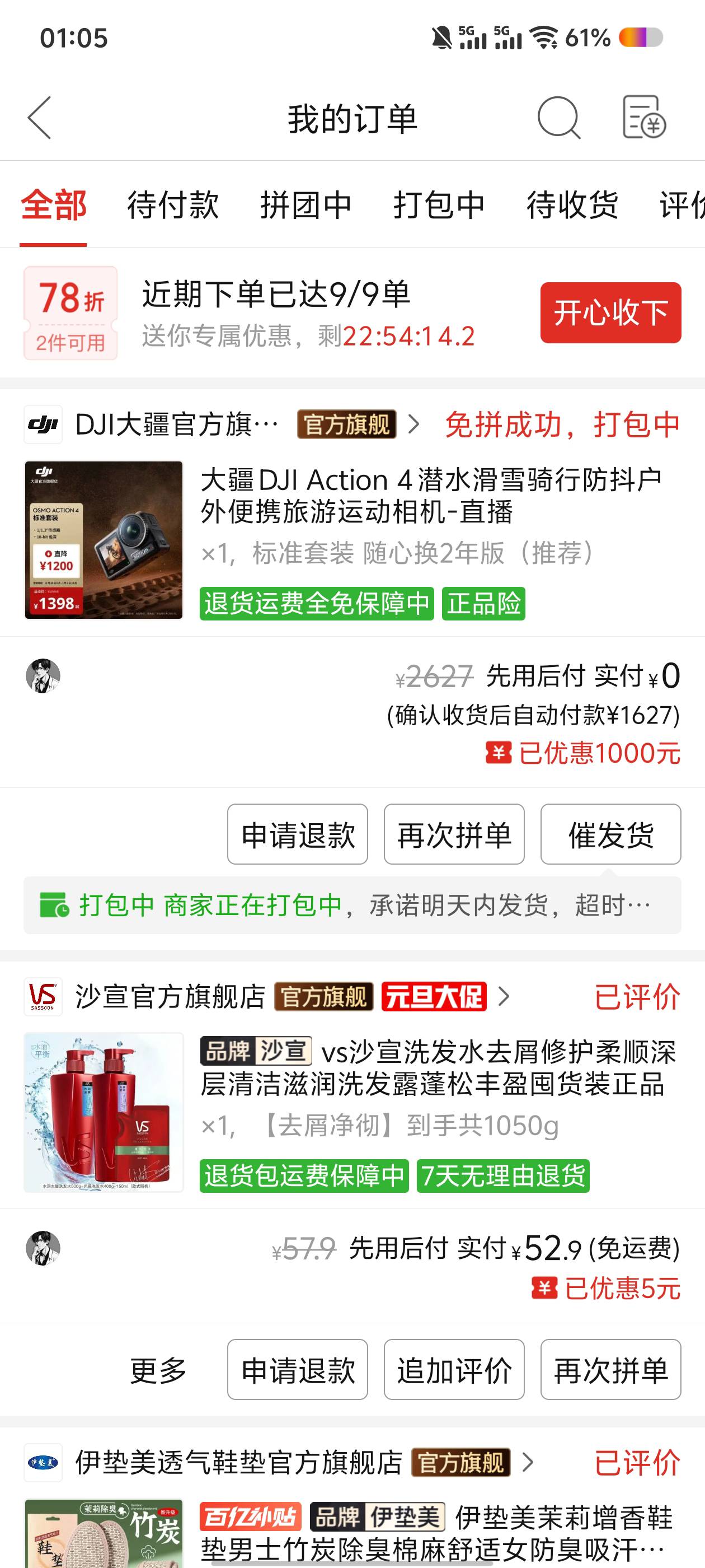 老哥们 这玩意拍视频清晰不

8 / 作者:男人永卟言败 / 