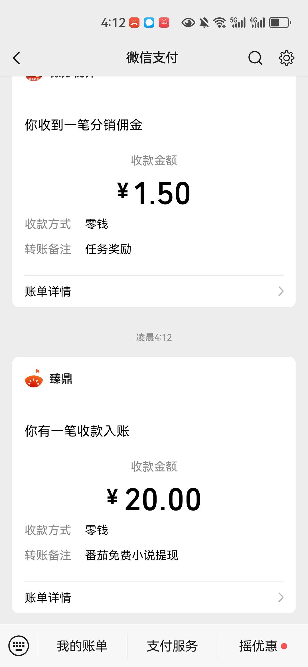 破0

29 / 作者:mfyx999 / 