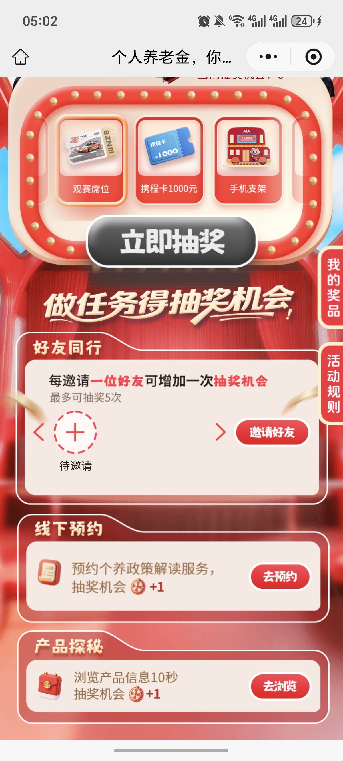 冲起来，一发就中


69 / 作者:逞强- / 