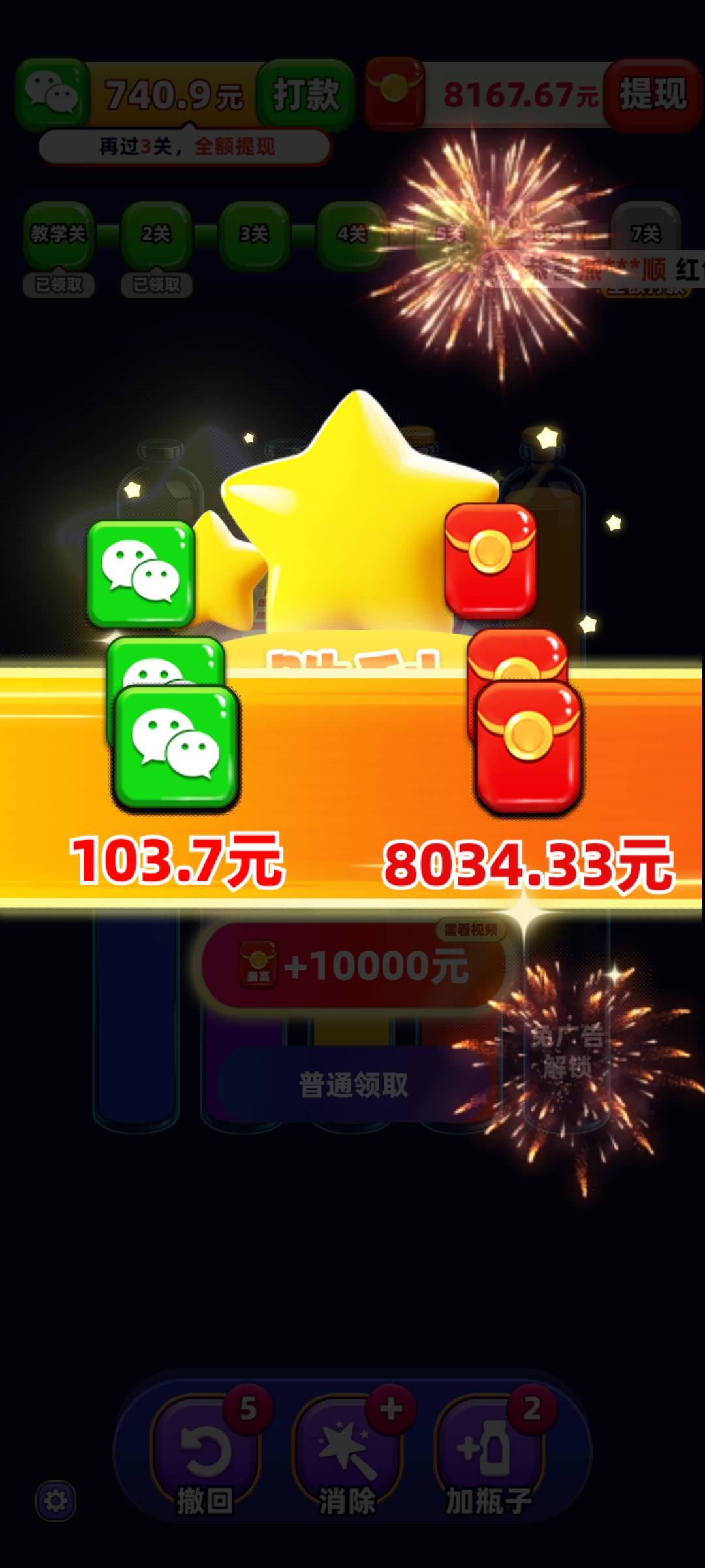 这个广告毛是真大，可惜我没流量不敢看了

93 / 作者:哼！！！ / 