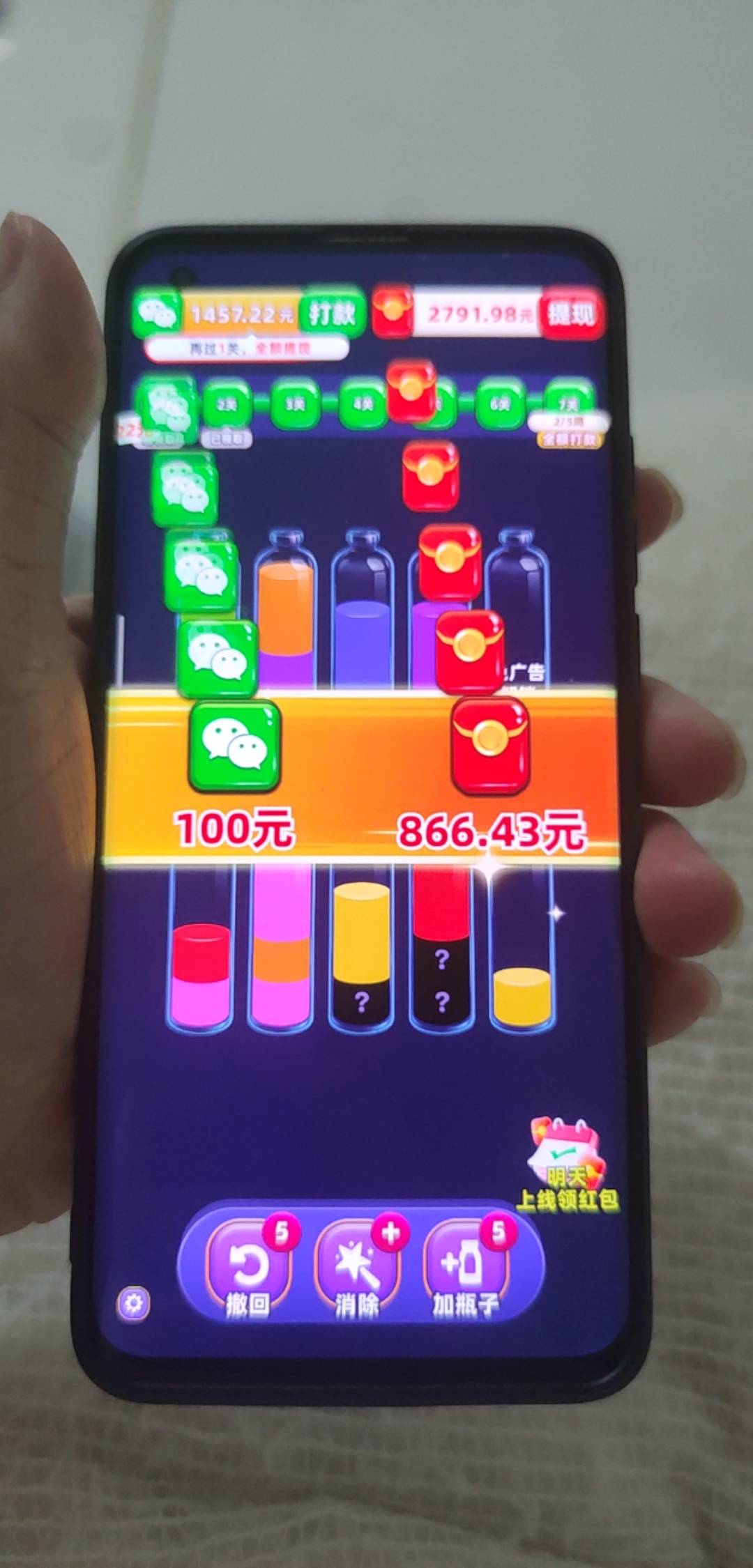 这个广告毛是真大，可惜我没流量不敢看了

75 / 作者:木子辰 / 