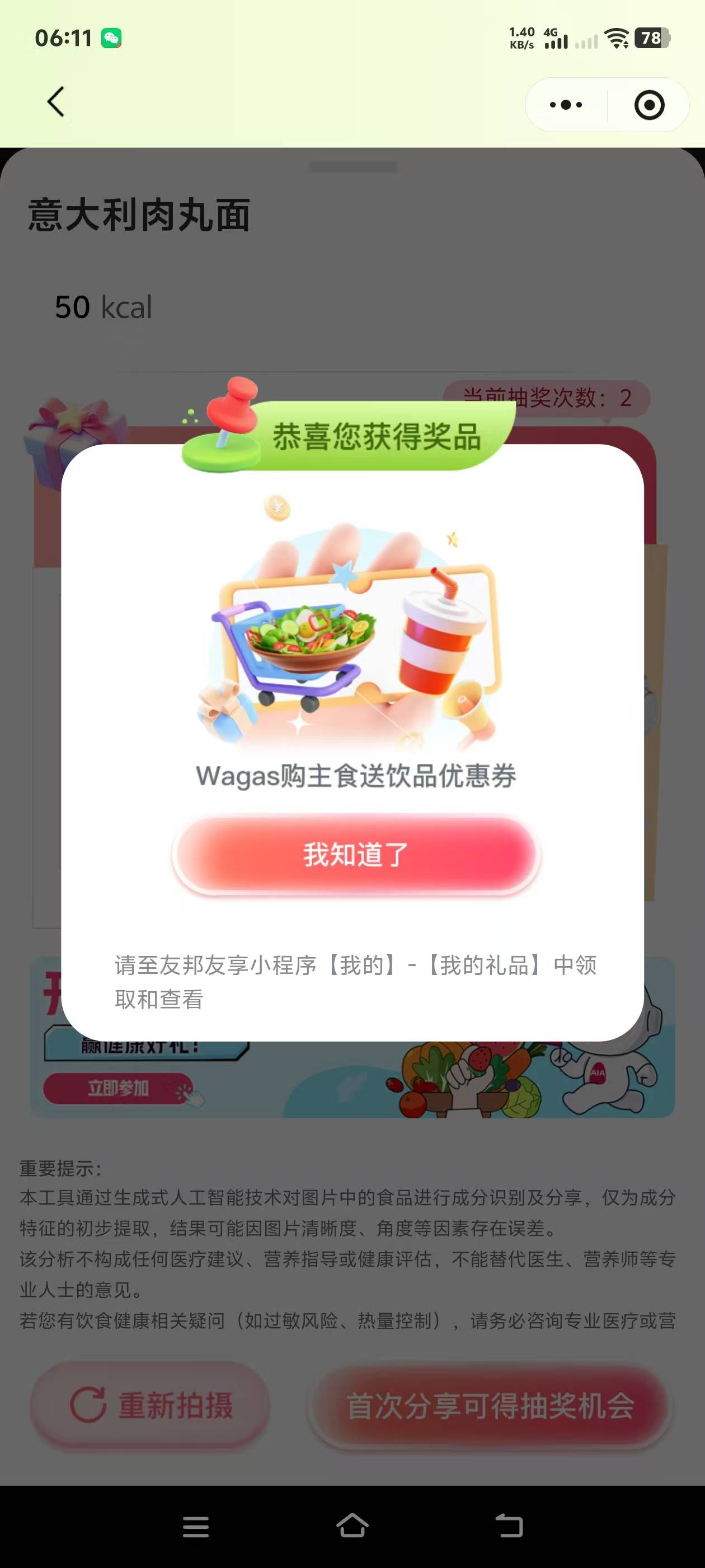 这个有用吗

92 / 作者:讲三点... / 