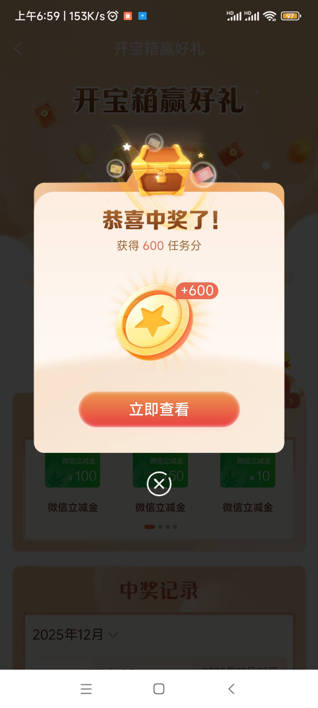 起飞，600

95 / 作者:随缘7777777 / 