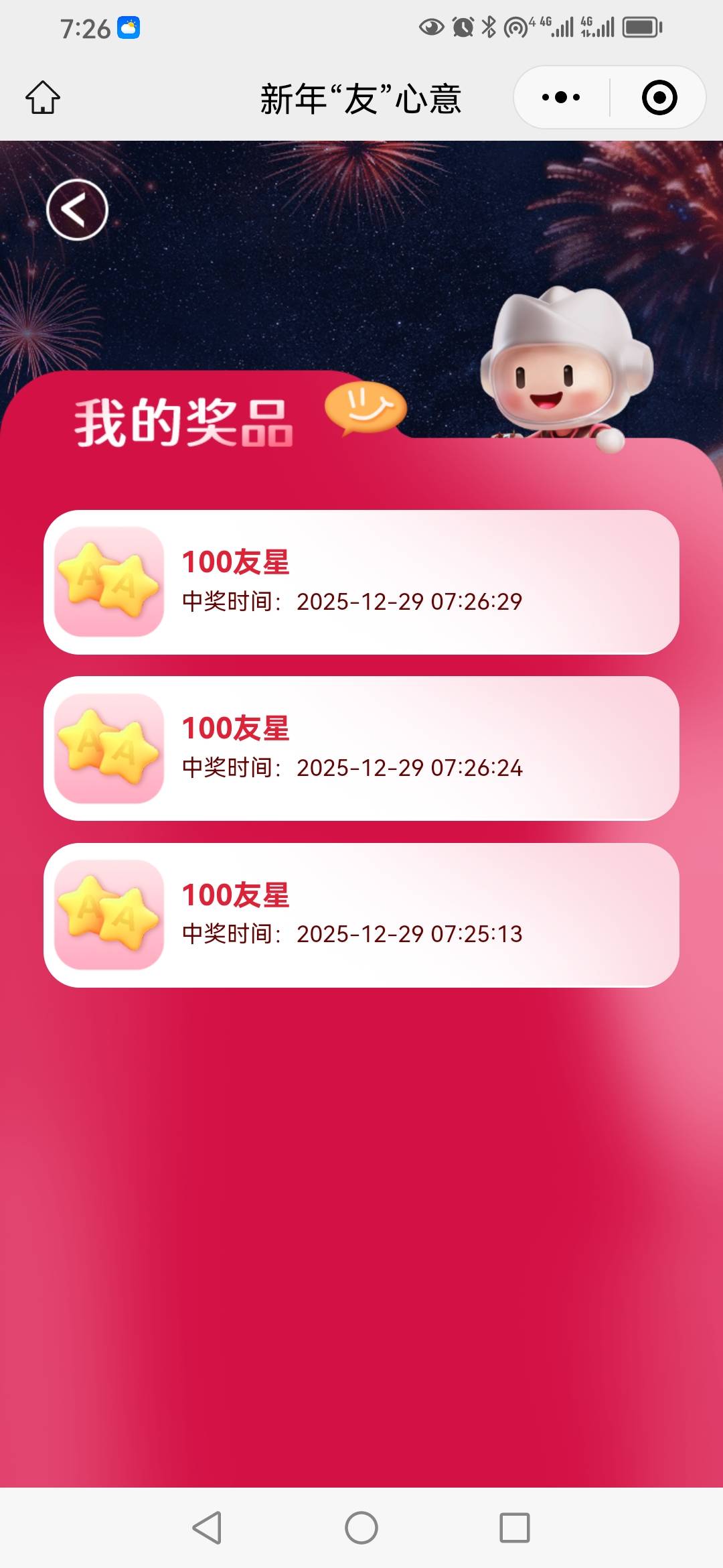 友邦中了300，天天看你们发，今天弄2个号，留了9个微9个手机号，看你们下次发再弄



15 / 作者:卡农新来的 / 