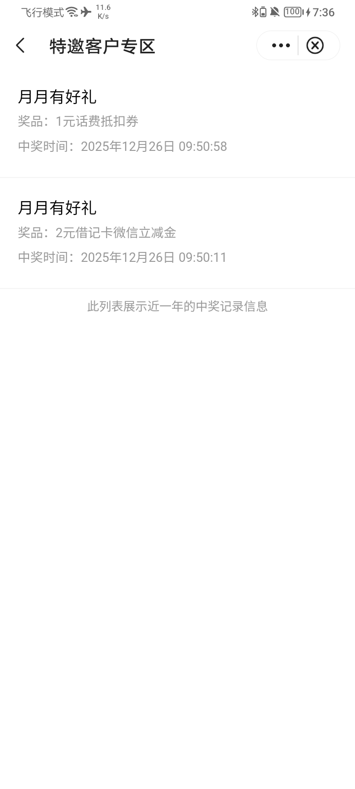 中行深圳22毛，都能领，只是20毛要开深圳卡才能用。没看到人发吗？



37 / 作者:哦组水龙头 / 