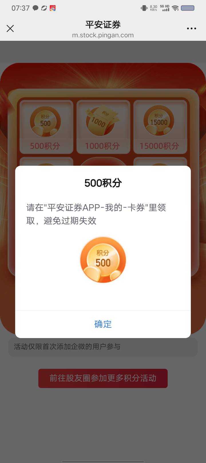 抽个积分都是低保

62 / 作者:卡你妹_ / 