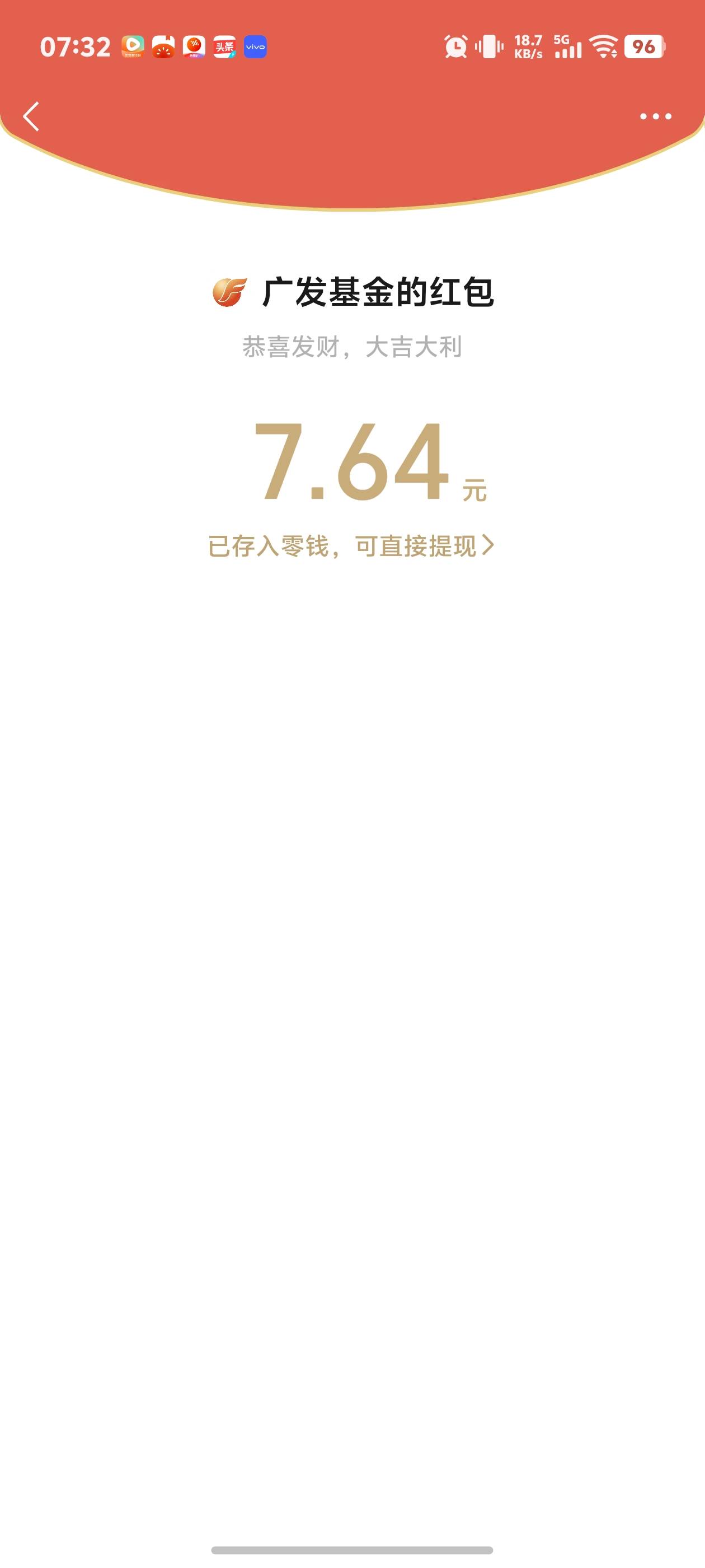 广发冲


7 / 作者:秋到冬来 / 