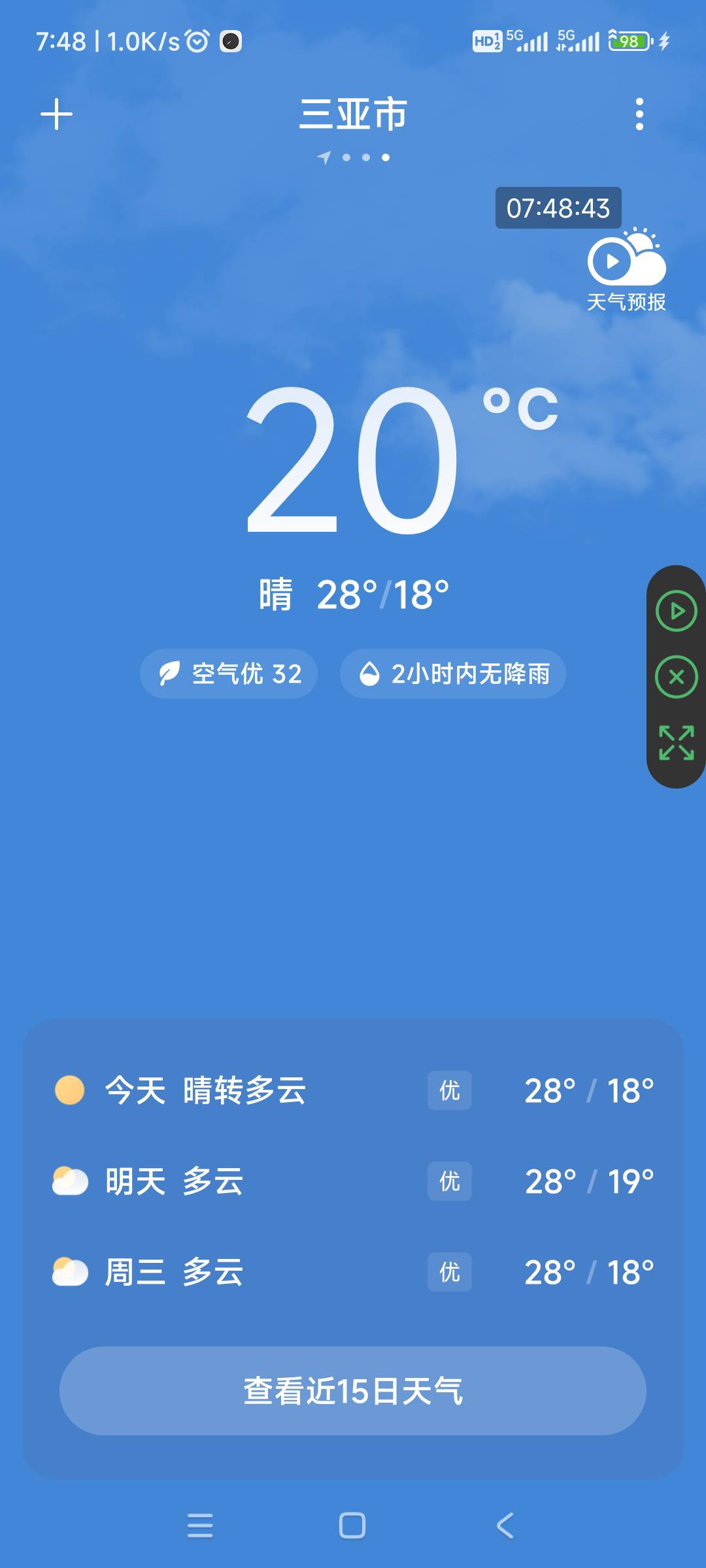 还是老家舒服，不冷不热

87 / 作者:回忆如烟烟如梦 / 