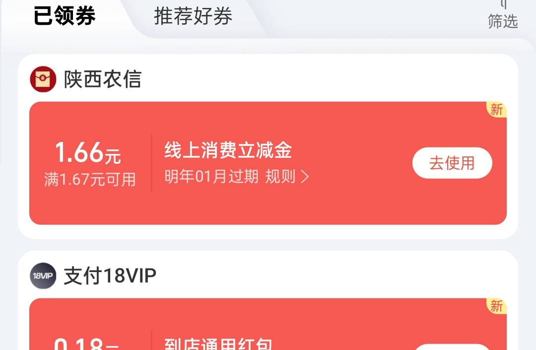 最后一期了吧？，还领完了两张

70 / 作者:尛•牛•氓 / 