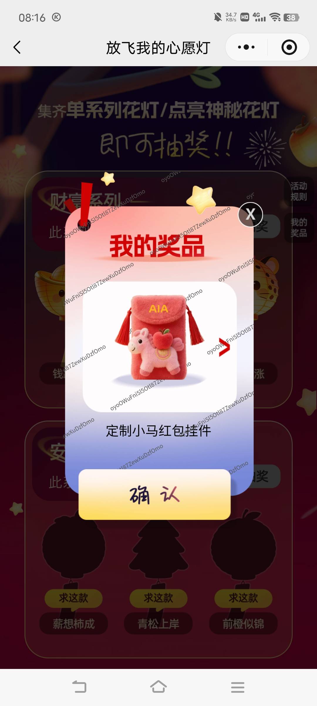 有要的吗

20 / 作者:广东移动客服 / 