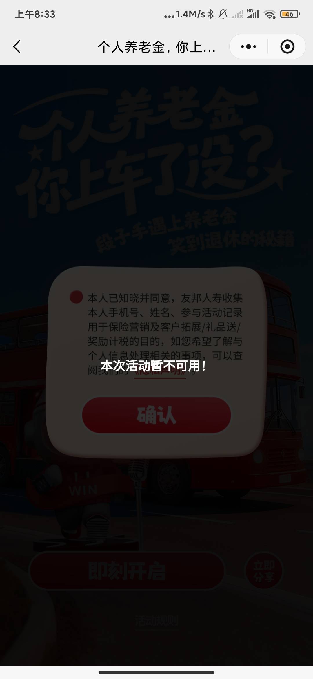 什么几把意思

19 / 作者:萧吹雪 / 