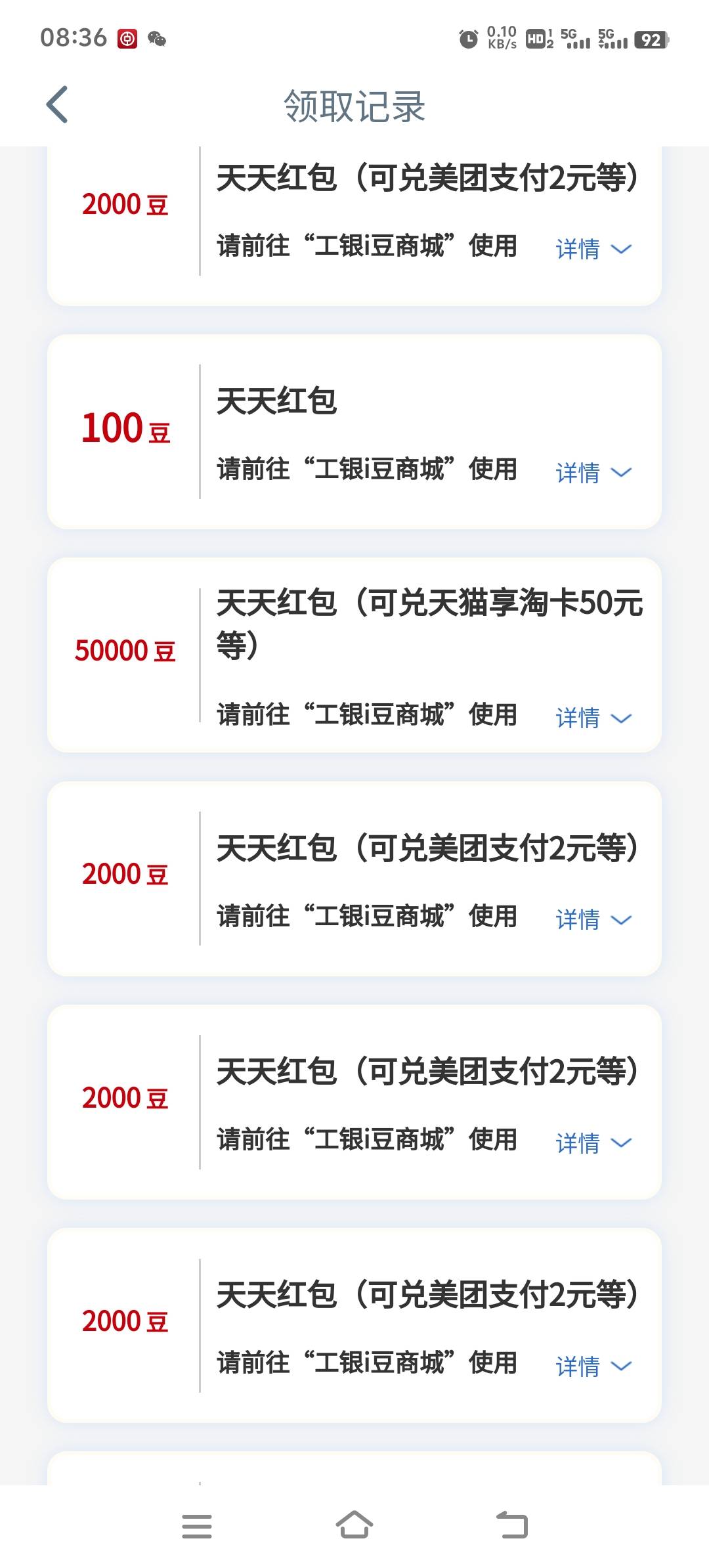 可以了，不是100就可以

61 / 作者:胡子8888 / 