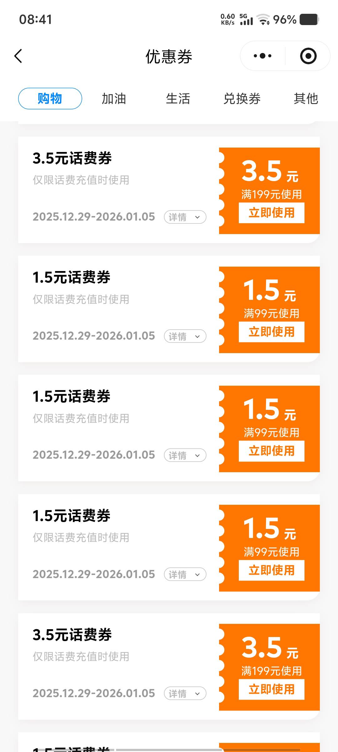 凑了999积分一发9999，然后归零

48 / 作者:黑色的海 / 