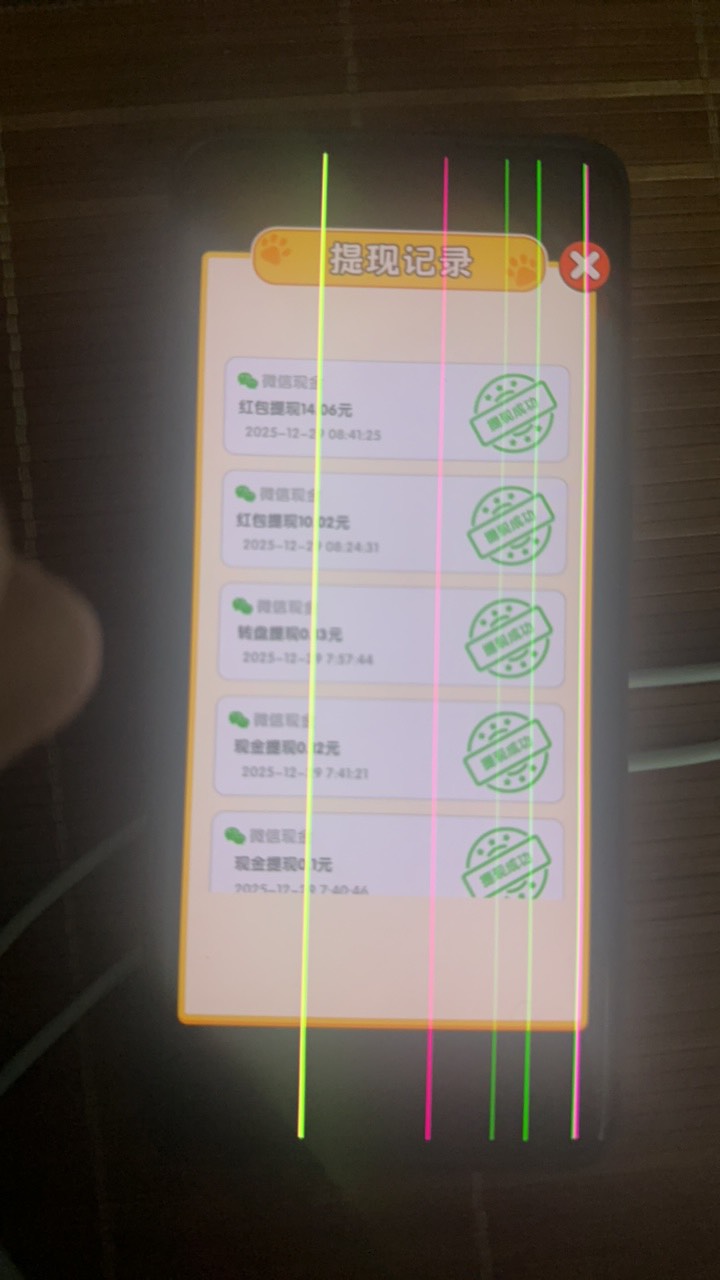 美滋滋15分钟爆了14毛

19 / 作者:机智的王爱国 / 