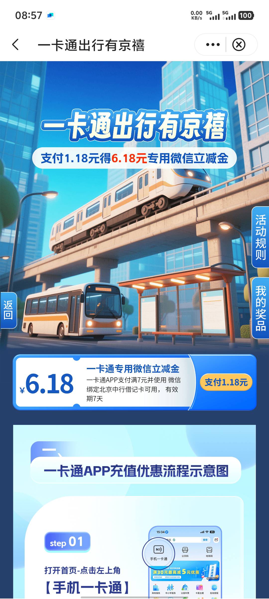 这玩意要北京卡才行吗

95 / 作者:走到世界尽头 / 