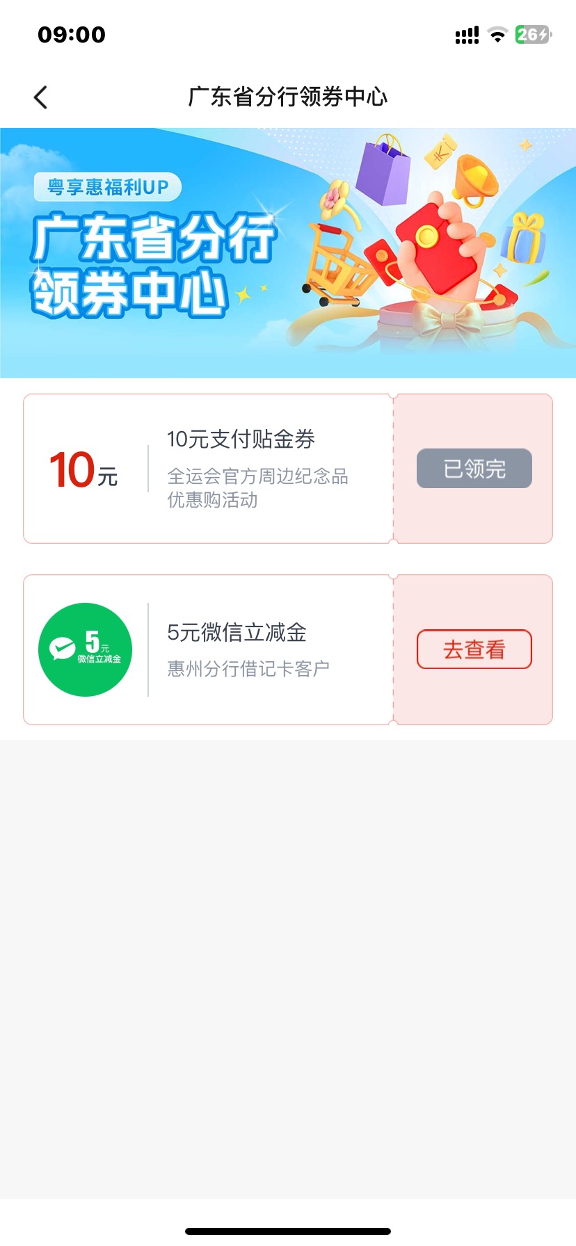 交通惠州5

54 / 作者:何与的宝贝 / 