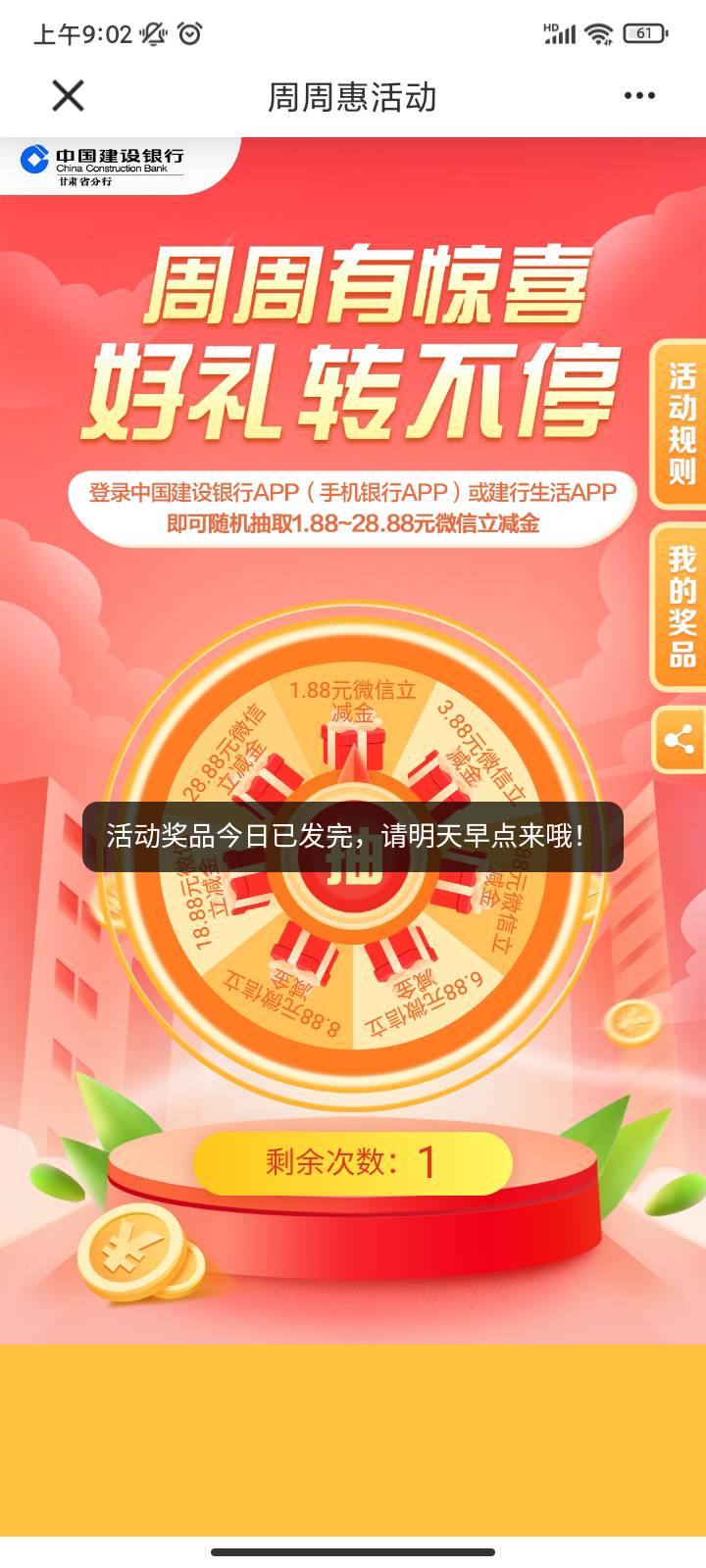 甘肃建行是从来没补过还是去晚了

25 / 作者:你刀哥哥呀 / 