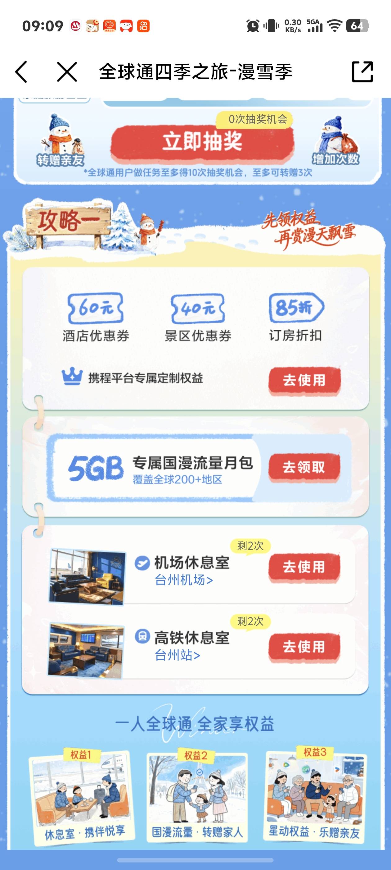 老哥们这个有没商家的收货快的，推荐一下给红牛伺候，这个打包可以出多少啊

86 / 作者:秋到冬来 / 