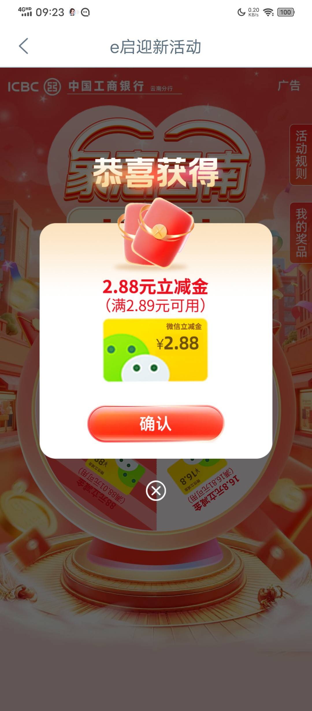 毫无意外之低保

40 / 作者:塔尼亚75 / 