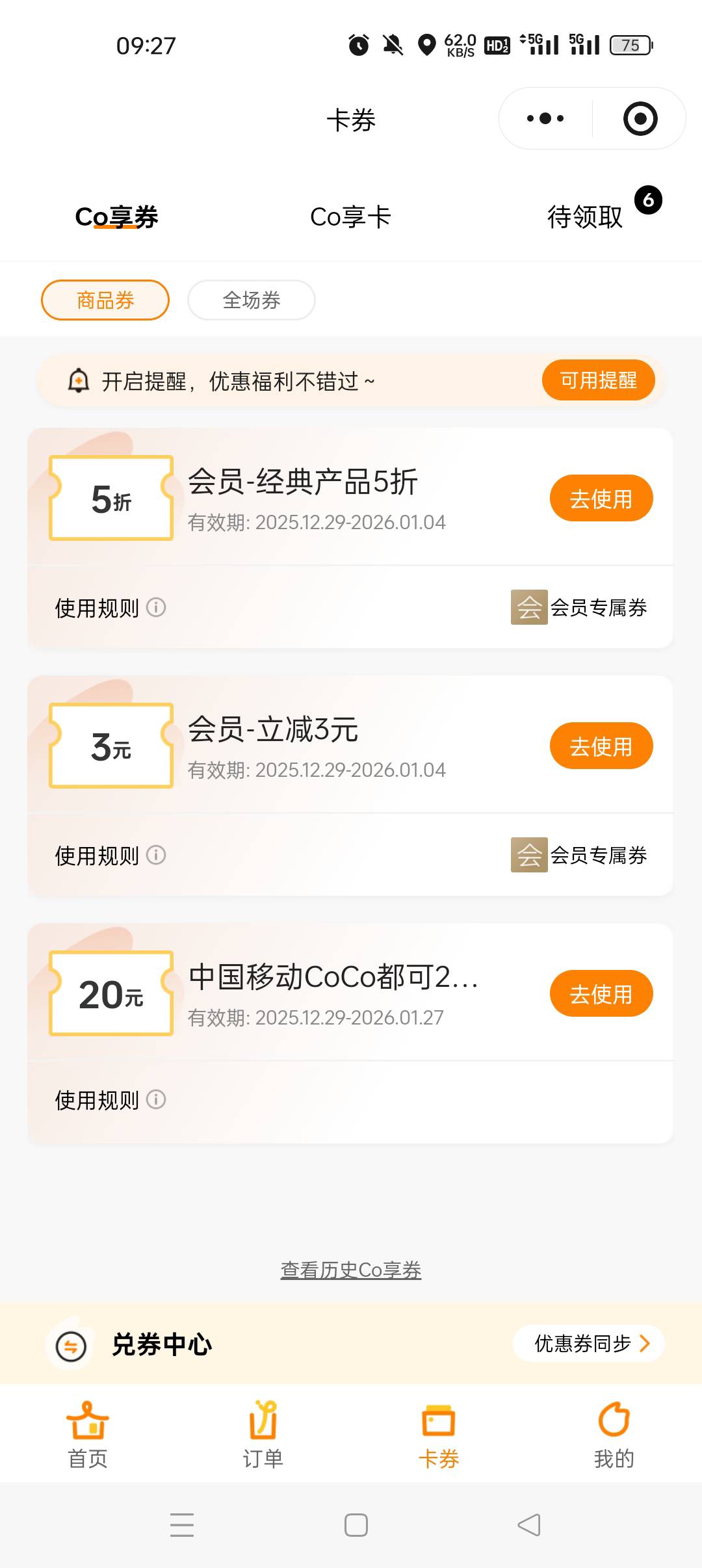 这个多少出

30 / 作者:耶耶耶… / 