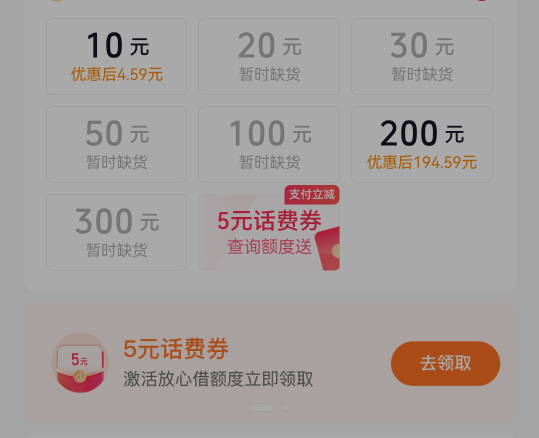 8.5初抖10花肥

61 / 作者:夜也快8 / 