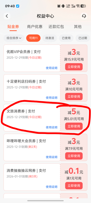 这个5咋T哦老哥们

68 / 作者:秋到冬来 / 