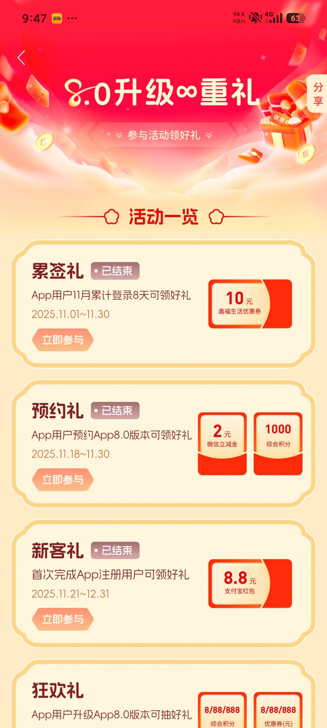 南京银行结束咯

83 / 作者:平安喜乐顺 / 