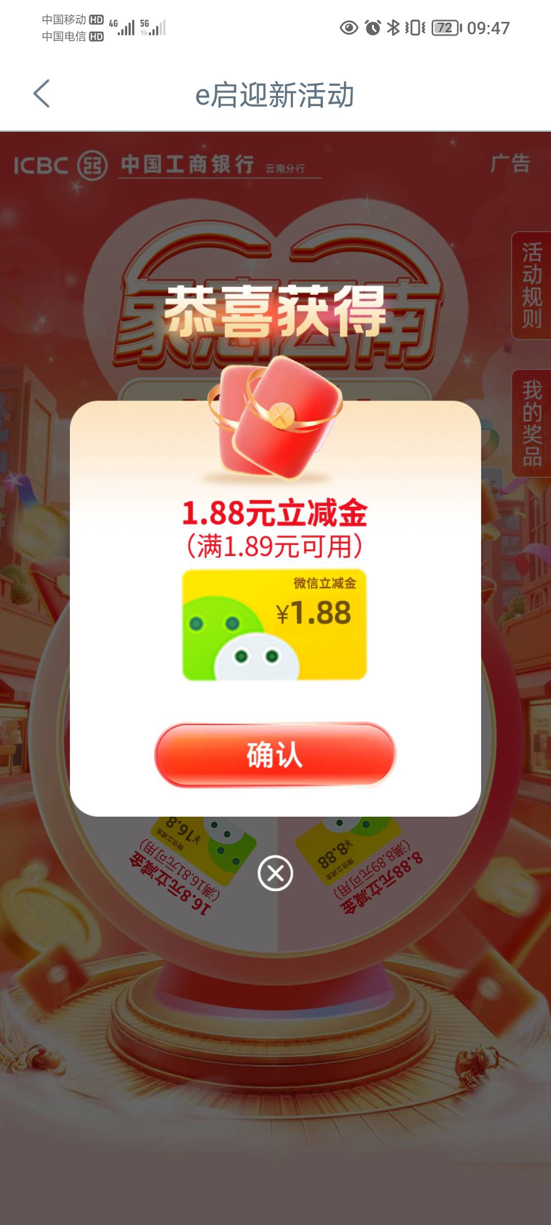 :)尼吗的，领都不想领

54 / 作者:蛋黄酱 / 