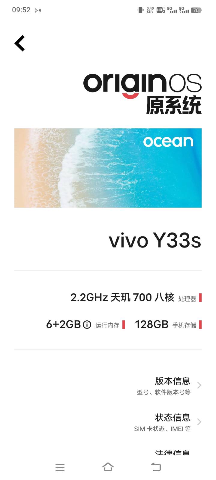 马上移动公司又要送一部羊毛机来，美滋滋。
81 / 作者:在下失礼 / 