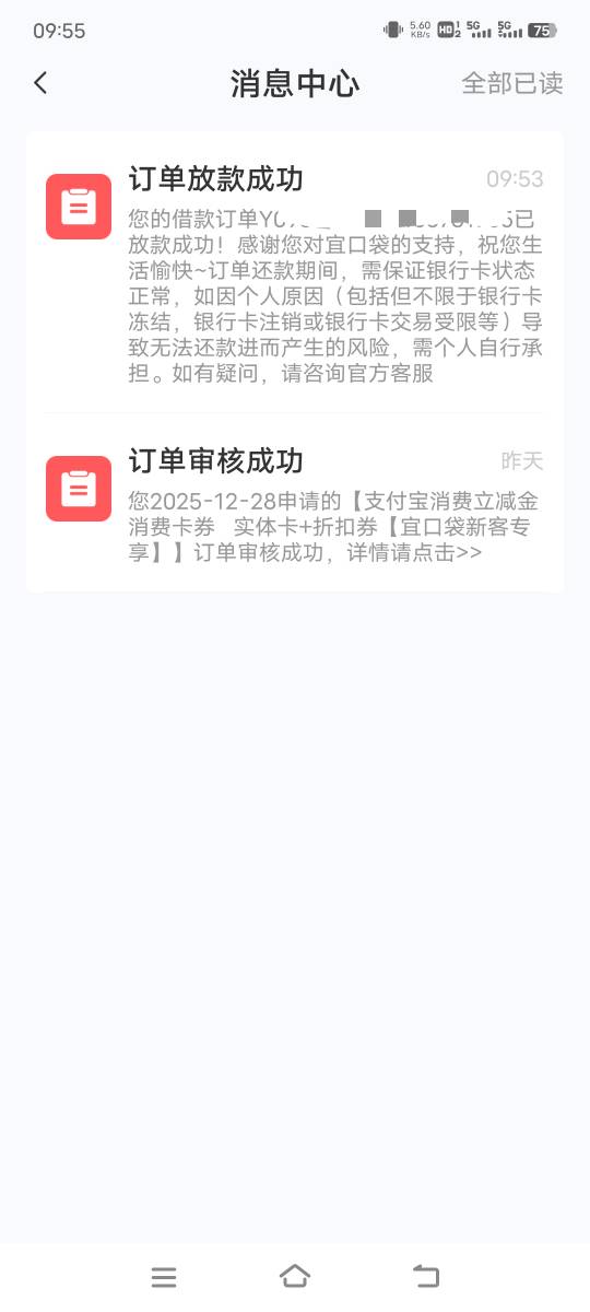 宜口袋真的能过吗


71 / 作者:子虚唯1 / 