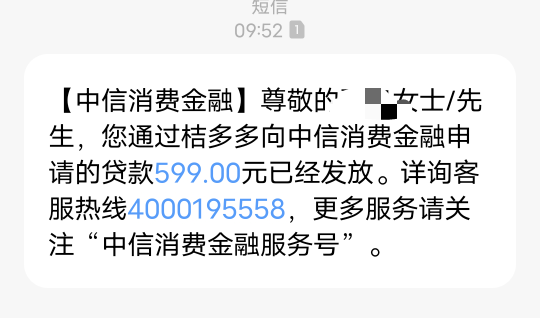 宜口袋真的能过吗


42 / 作者:子虚唯1 / 