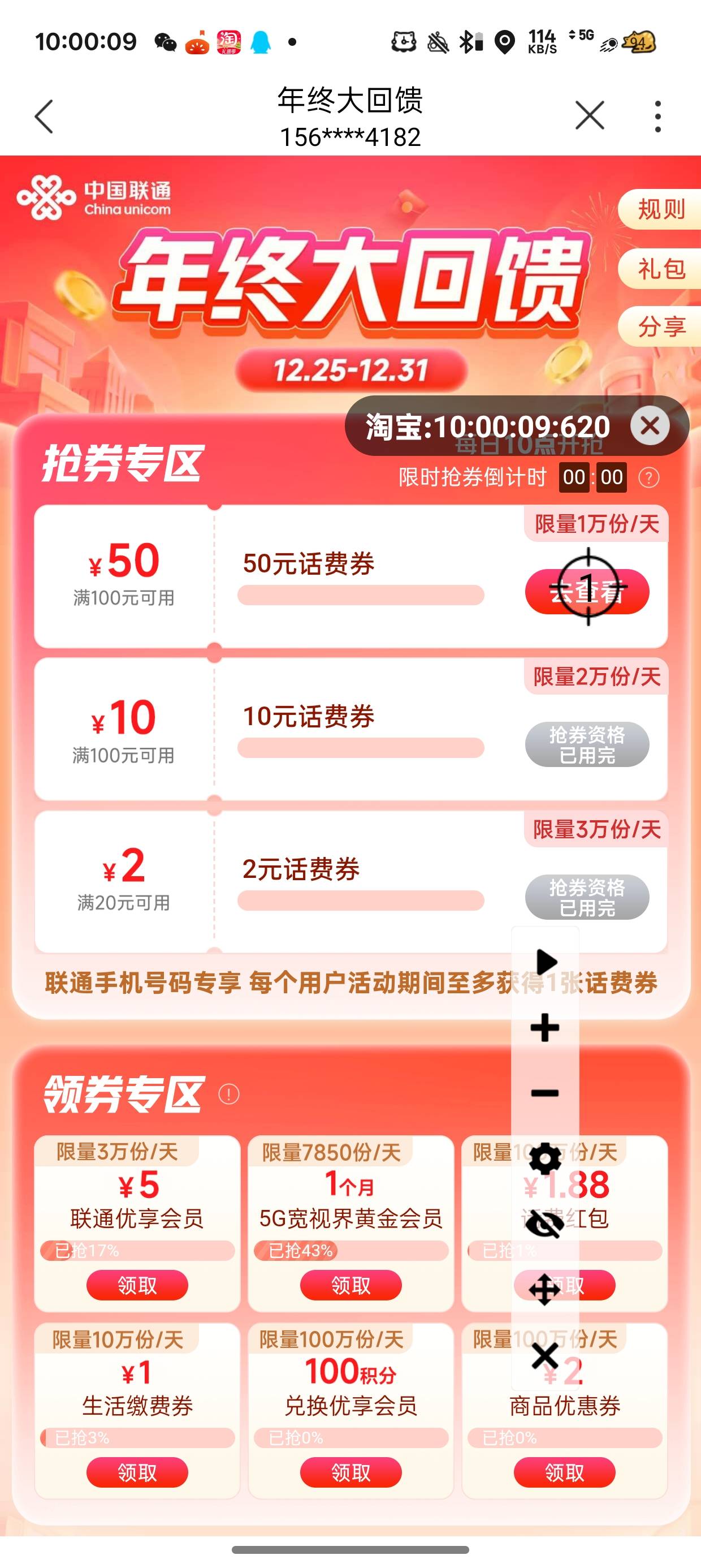 拿下

42 / 作者:梦辰超柜哥 / 