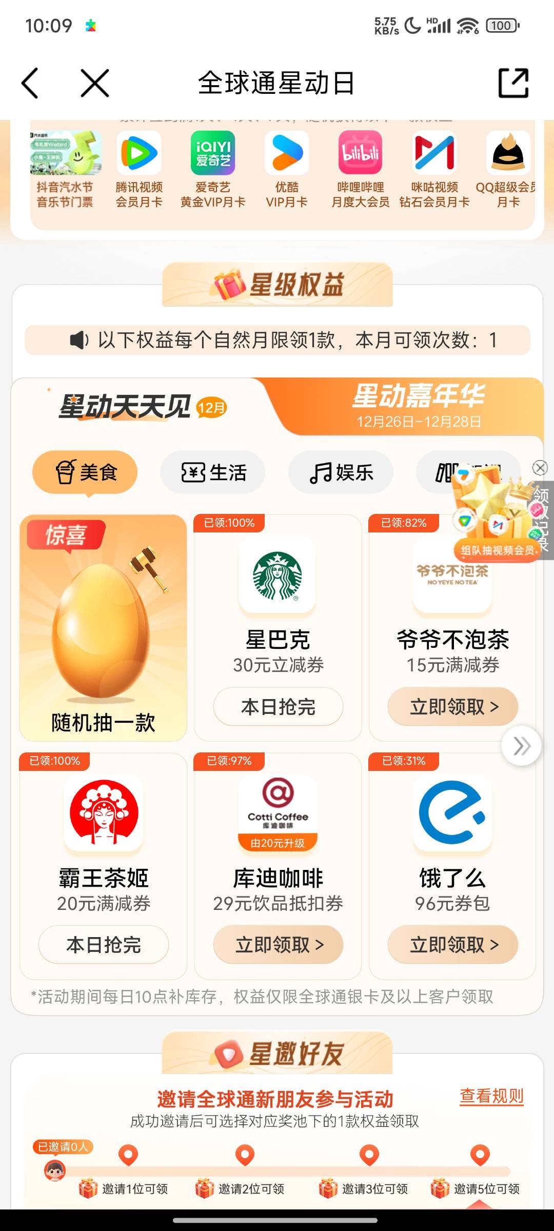 老哥们这几个东西有没有能卖的

59 / 作者:你累莫珉锡 / 