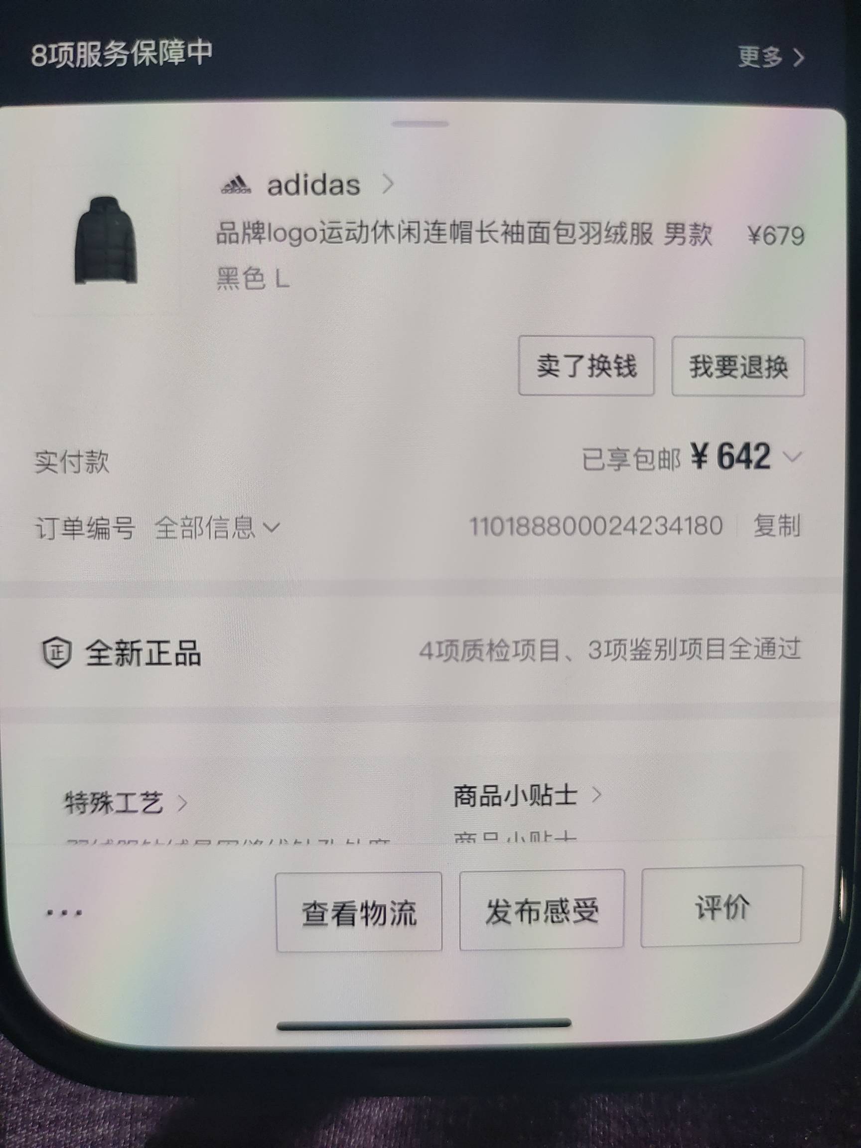 今年冬天冷啊，老哥们都穿什么价位的羽绒服

99 / 作者:日落黄昏 / 