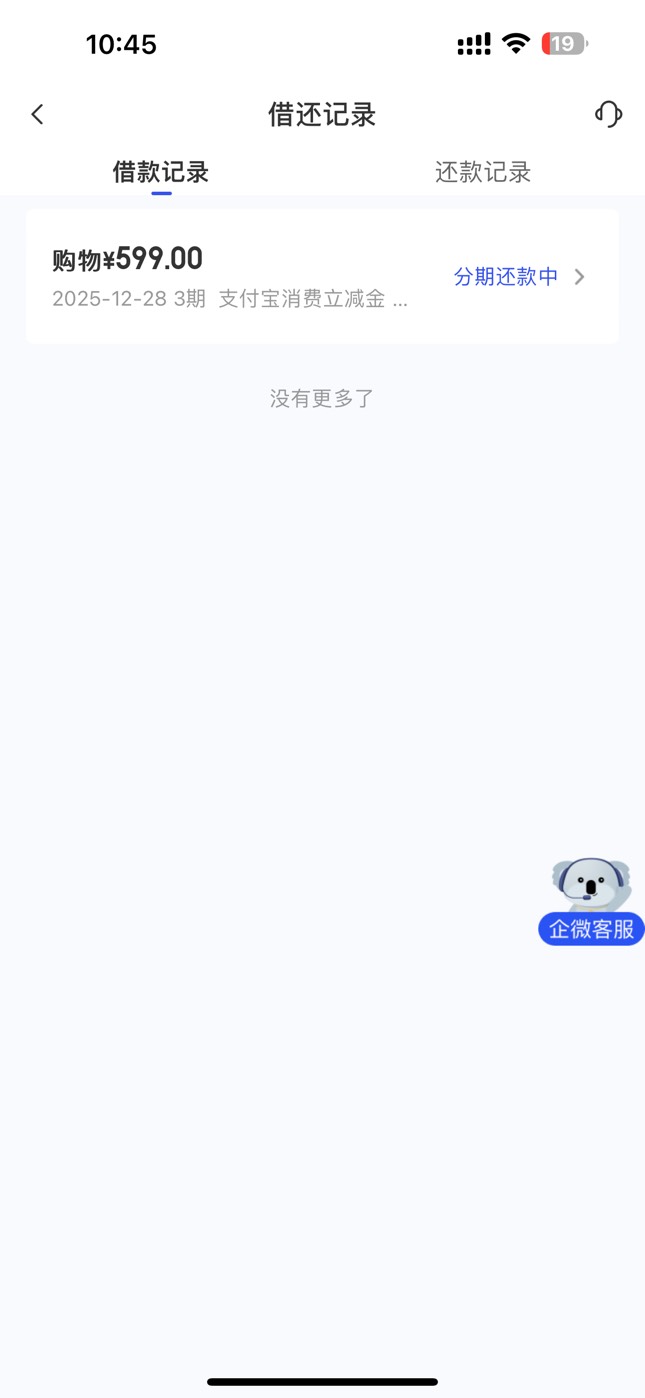 28号的还能过吗

76 / 作者:太难了～— / 