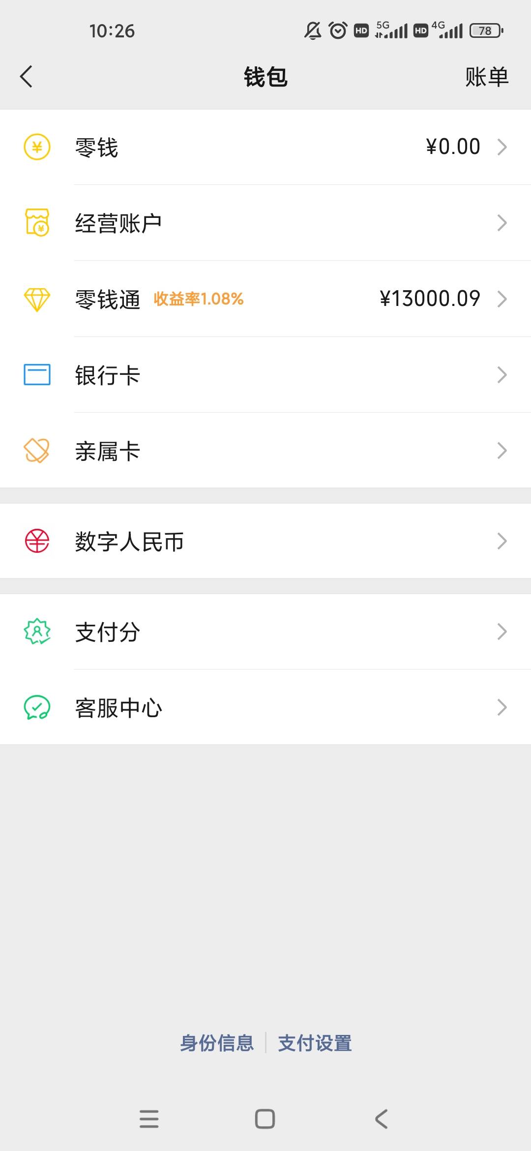 这点钱买个什么手机好呢


53 / 作者:几度梦回大唐☃︎ / 