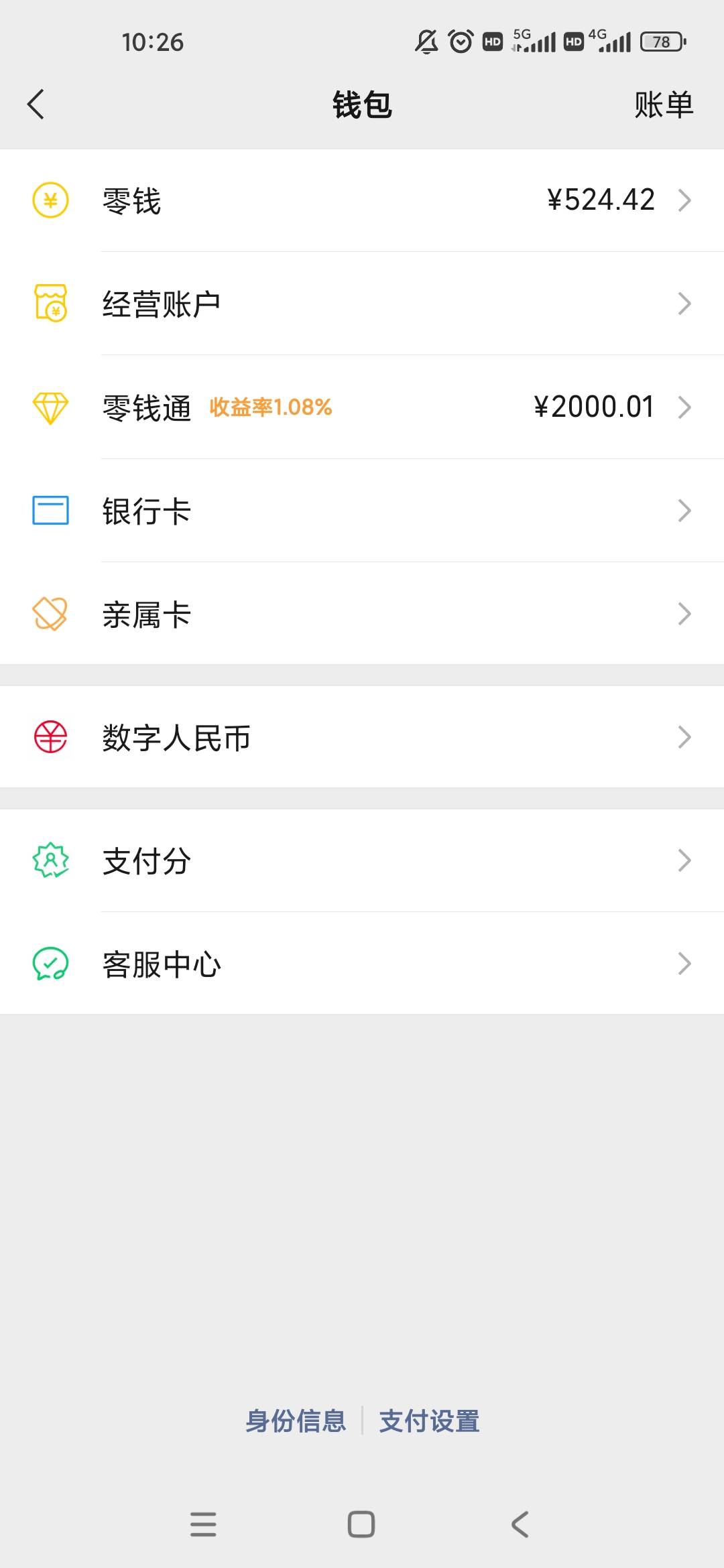 这点钱买个什么手机好呢


80 / 作者:几度梦回大唐☃︎ / 