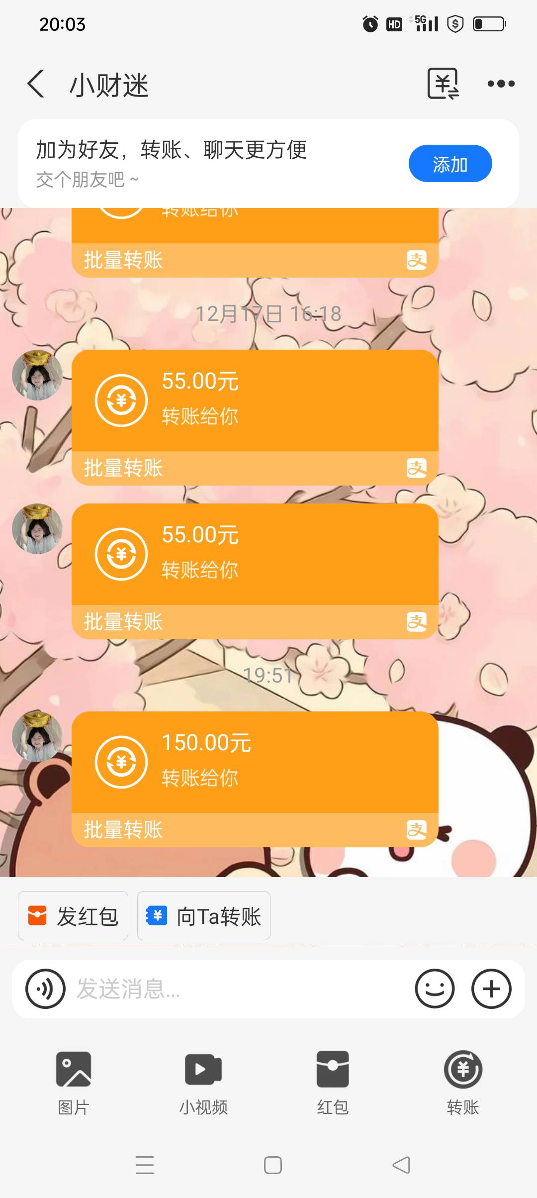 天音移动算下来循环做赚了1300了。

7 / 作者:yz爱你 / 