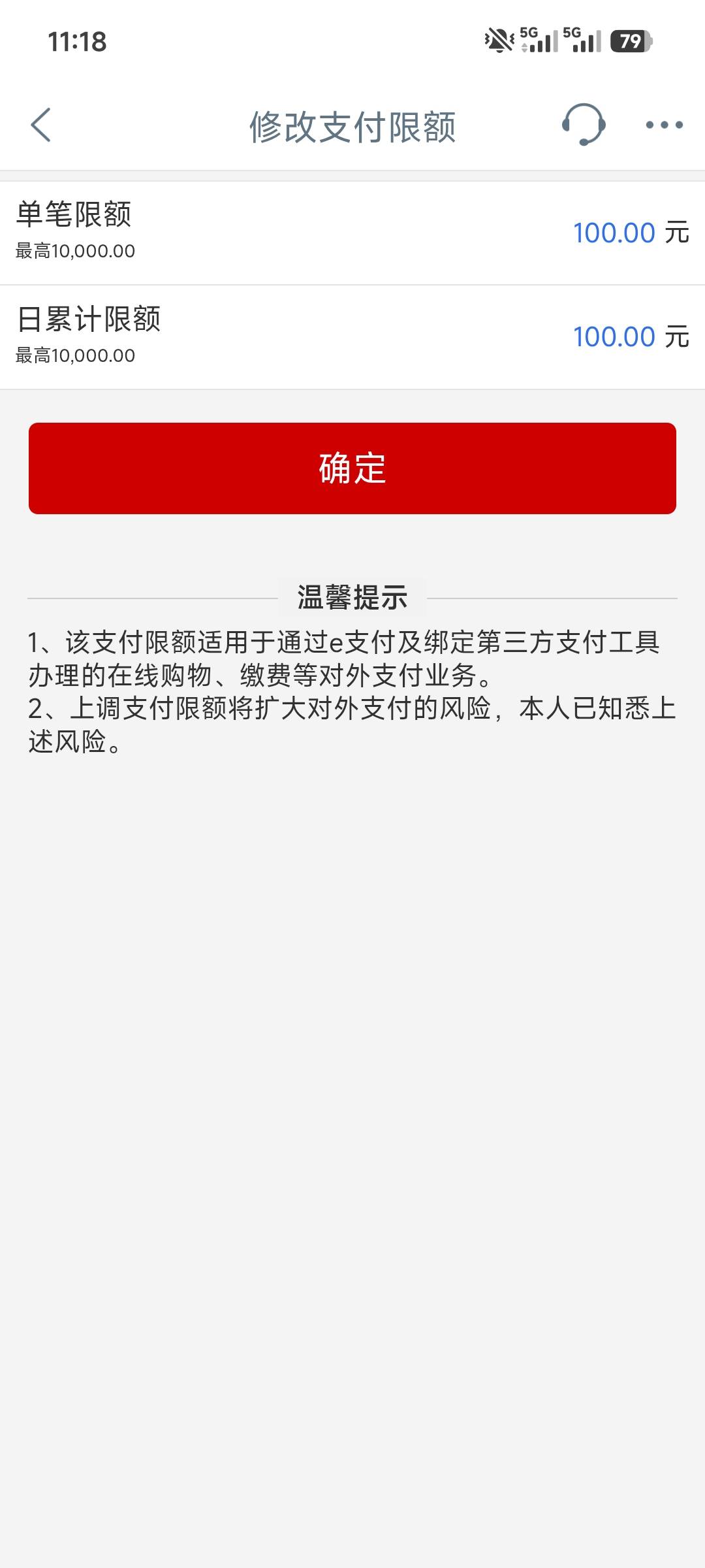 是真没想到居然给我到账了，亏大了，宜口袋之前5折我都没结清现在全额结清


24 / 作者:lby123321 / 