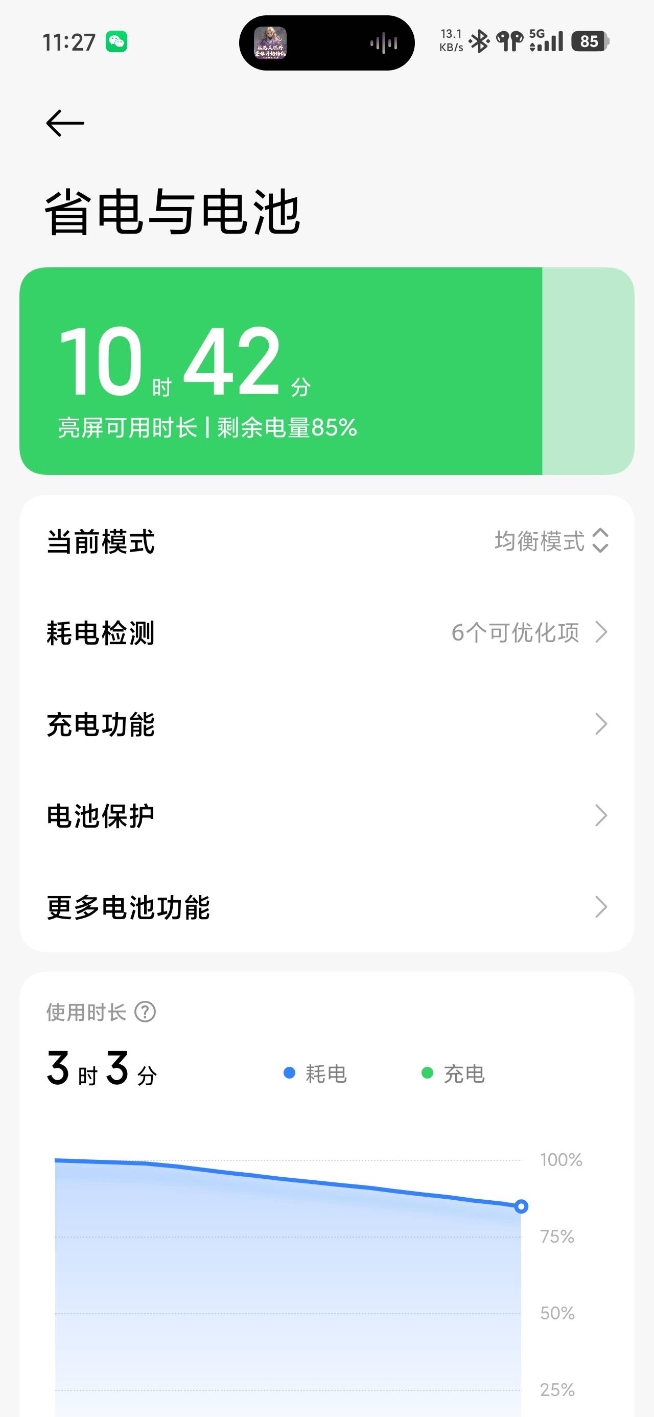 这续航正常吗？才一年的手机2000多买的，没玩游戏，没看视频


75 / 作者:戒烟危害健康 / 