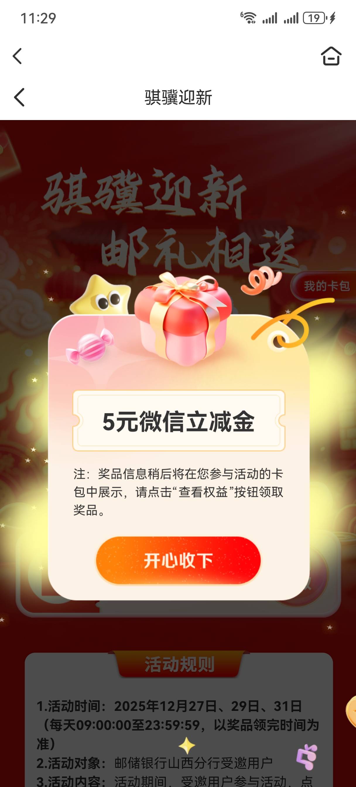 拿下

67 / 作者:情绪冷淡且暴躁 / 