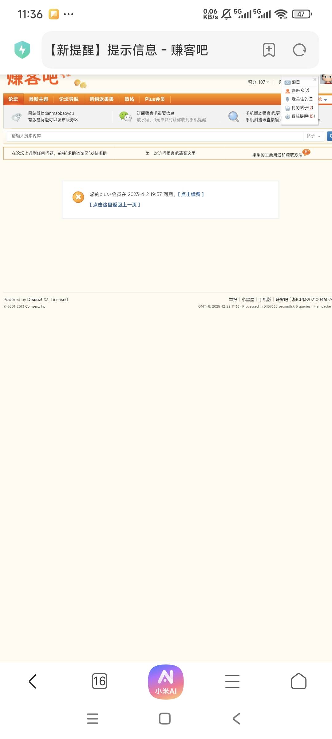 毛越来越少了，22年从其他论坛来这里的时候卡农很活跃，各种毛，卡农也许会跟以前的论25 / 作者:曾经遗忘的角落 / 